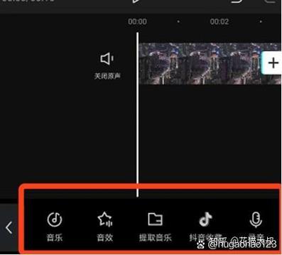 剪映剪辑音频
