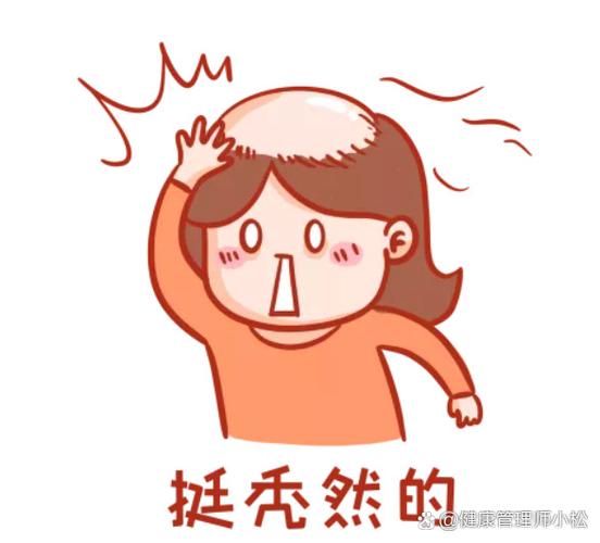 双手抱后脑勺表情包