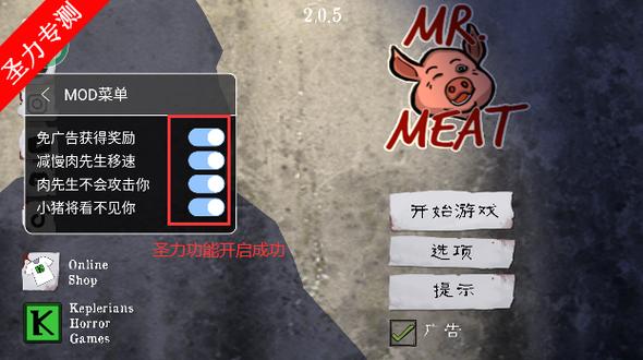 鬼屠夫内置mod菜单下载