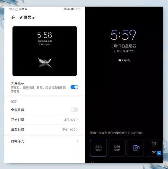 emui10更新内容