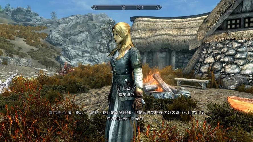 上古卷轴5 npc 重置