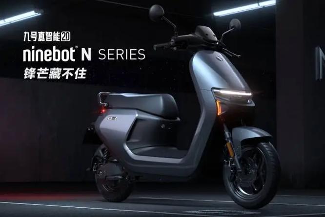 九号n70c控制器刷机