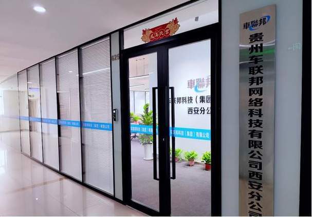 洲宇科技集团番禺分公司