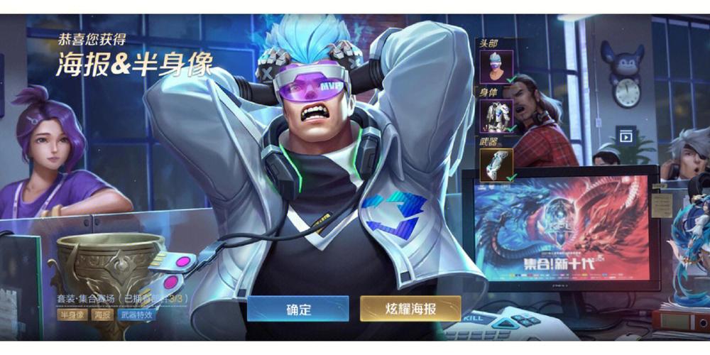星元皮肤有哪些