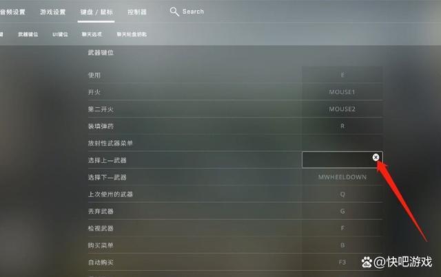csgo换子弹切枪缩略图