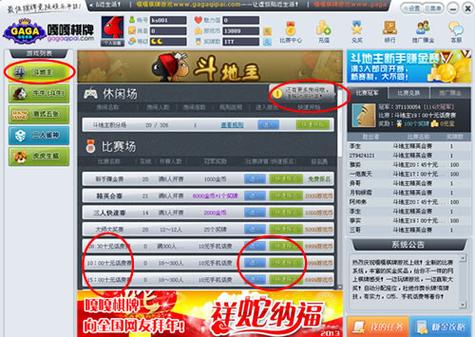 棋牌透视软件助手