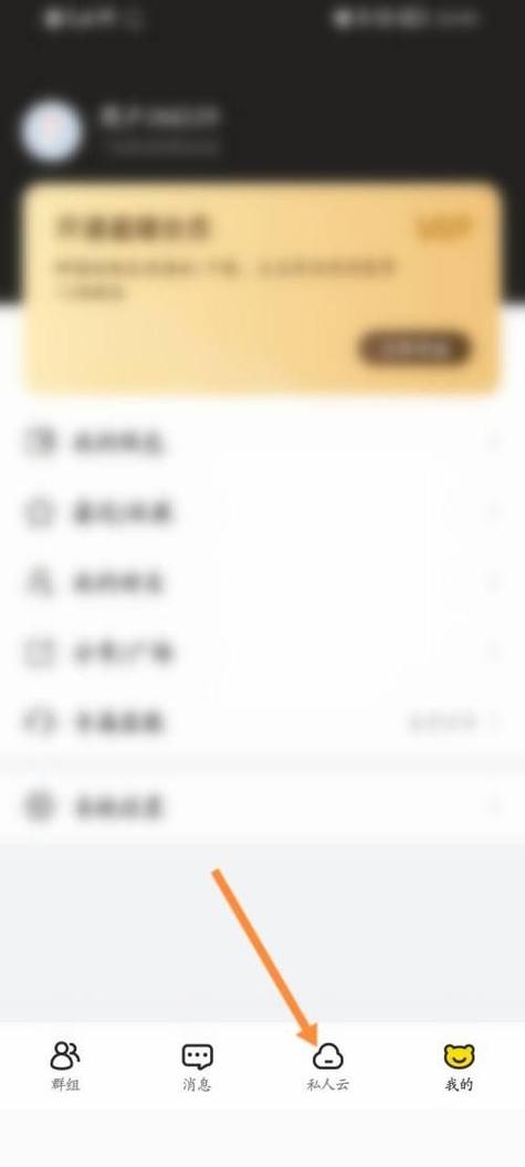 曲奇云盘停服了文件还在吗