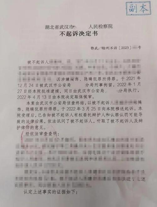 掩隐罪5年内不能办卡吗