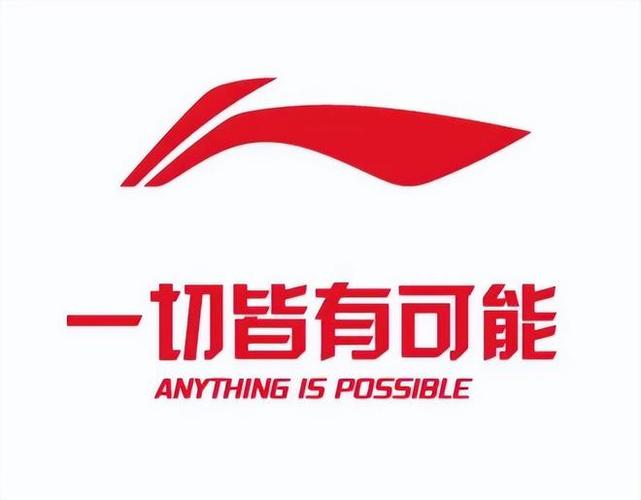李宁为什么有两种标志游戏截图