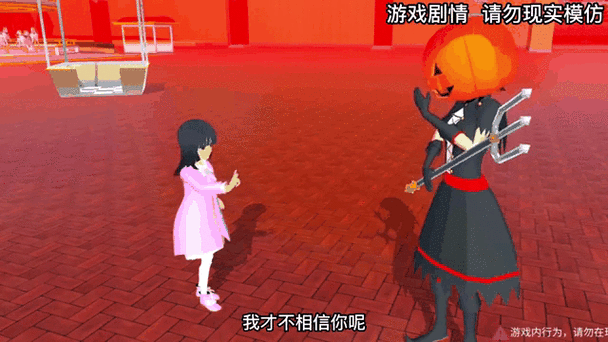 樱花校园模拟器手铐在哪