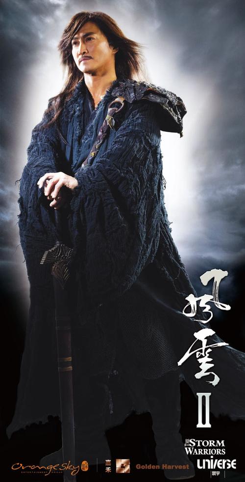 风云2百度百科缩略图