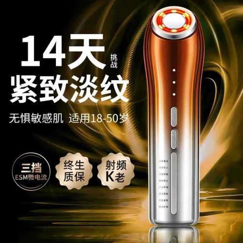 面部导入仪有用吗截图