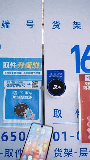 支付宝菜鸟驿站寄件首重多少