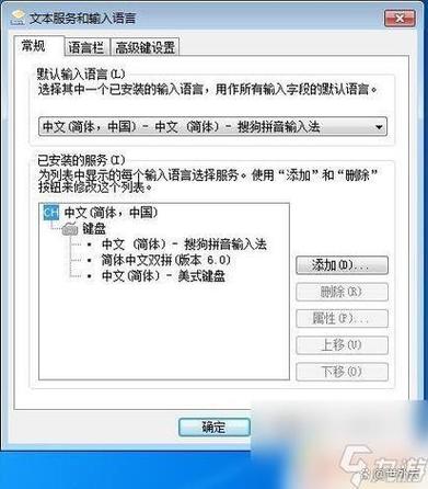 gta5全屏打字看不见选字框