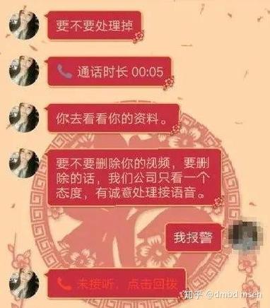 怎么删除转转发布记录