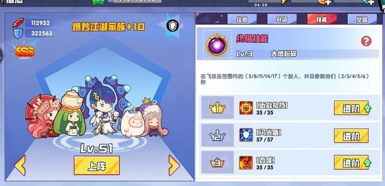 召唤与合成秘境攻略
