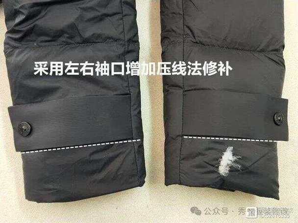 羽绒服袖口破洞怎样修补好看
