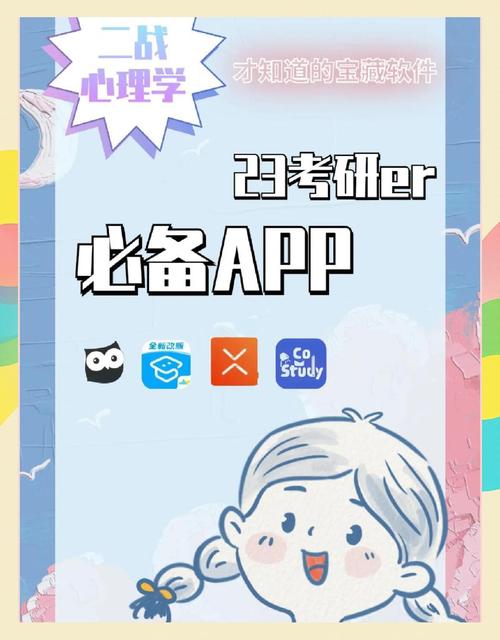小木虫考研调剂官网