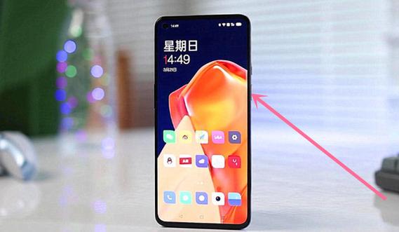 一加9右边的按键