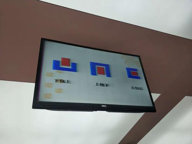 投影仪画面歪了左宽右窄怎么调缩略图