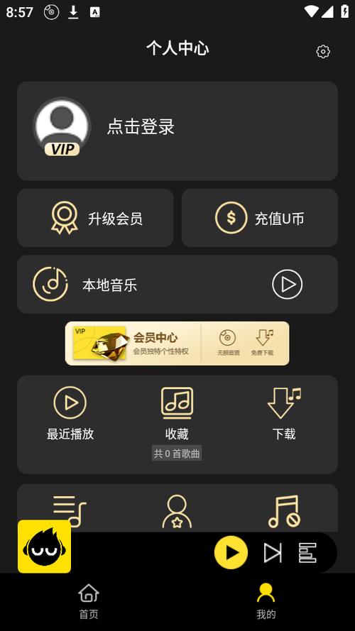 dj呦呦音乐网DJ2025