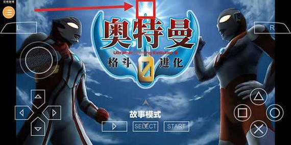 奥特曼进化格斗0金手指版下载游戏截图