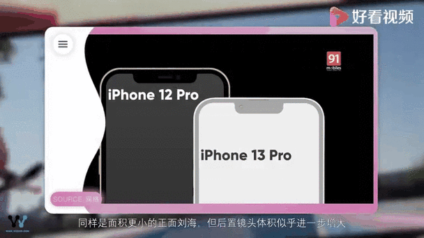 苹果13原相机参数怎么调回来