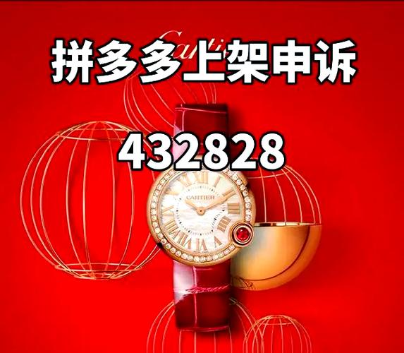 拼多多的东西什么时候能到