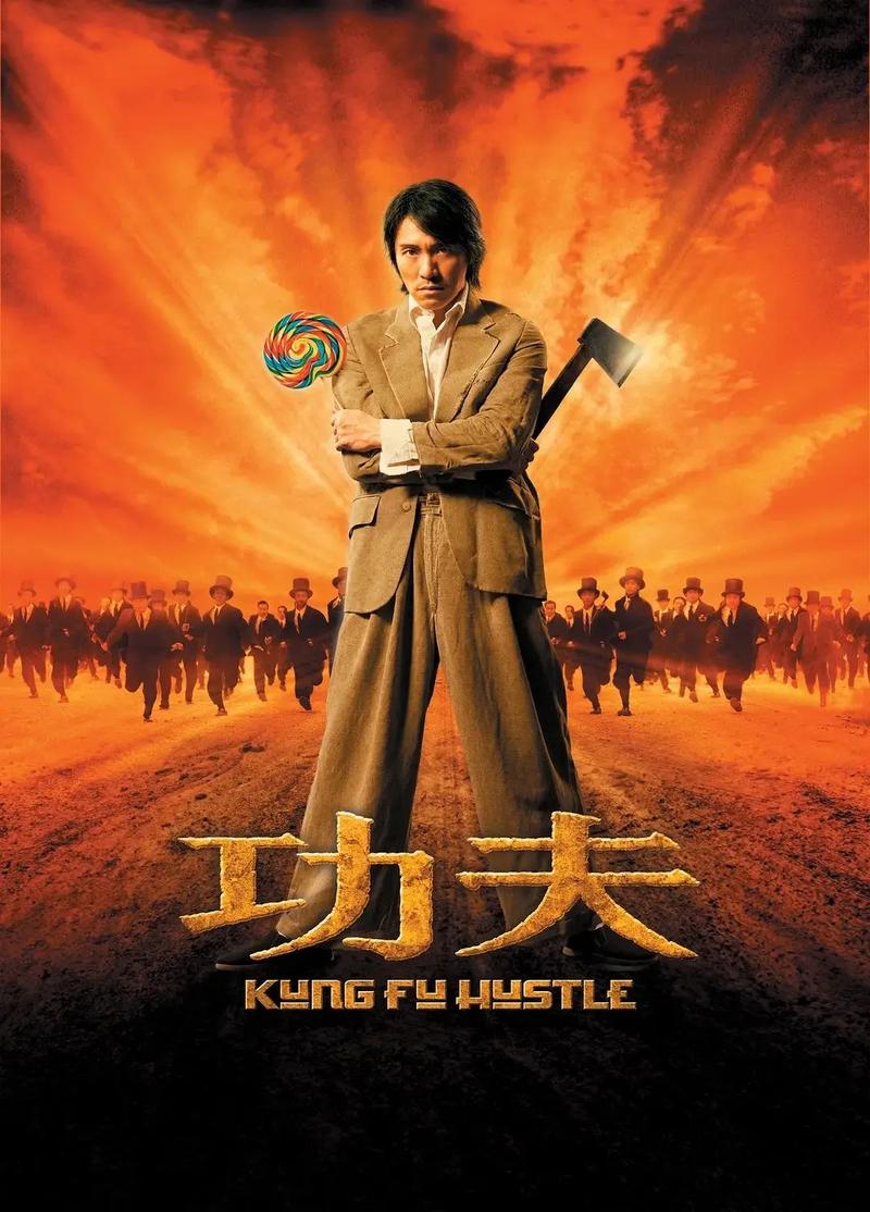 刘晓莉在功夫之王里扮演谁