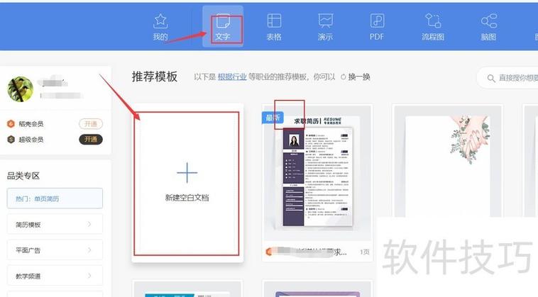复制粘贴到浏览器观看教程视频