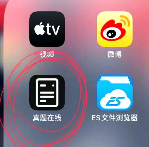 如何把网页放到手机桌面上