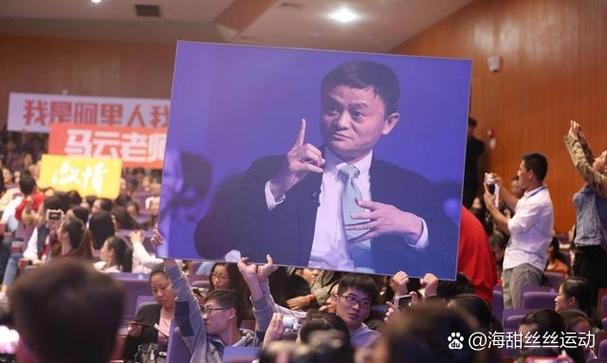 支付宝里的钱马云能花吗