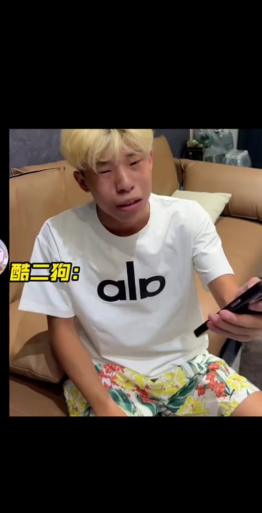 酷二狗直播间图标