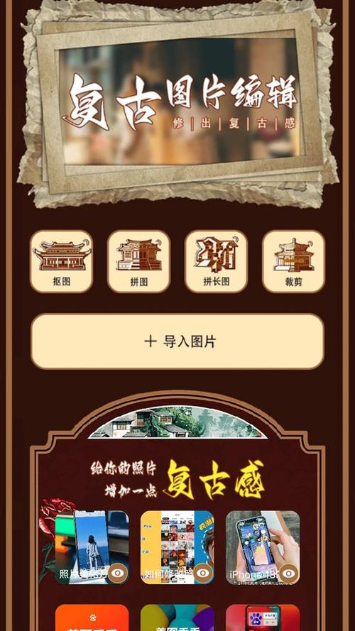 古镇闲居手机版下载截图