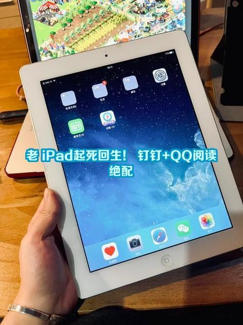 ipad钉钉没有访问麦克风这个功能