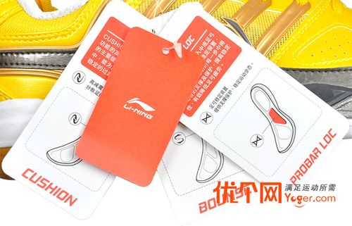 李宁鞋的防伪码能查到没有吊牌