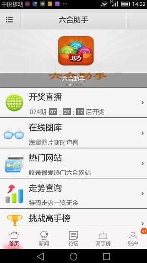 6hzs6六助官网缩略图