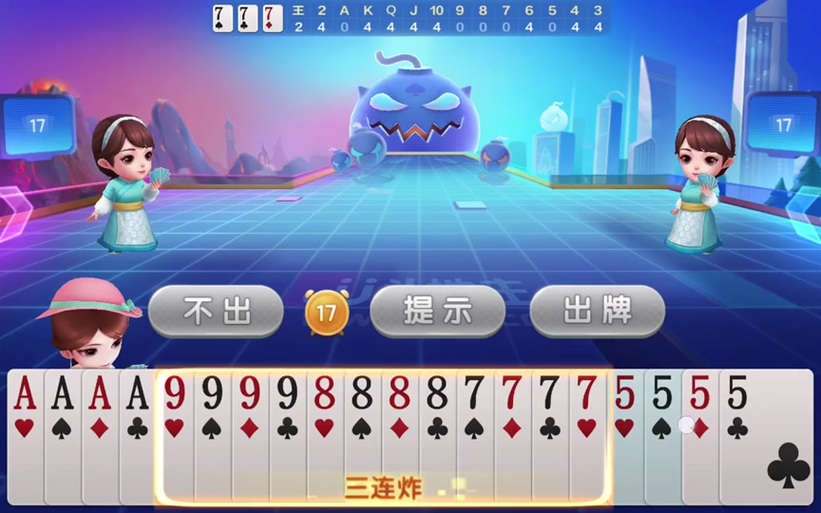 微乐跑得快记牌器(通用版)免费