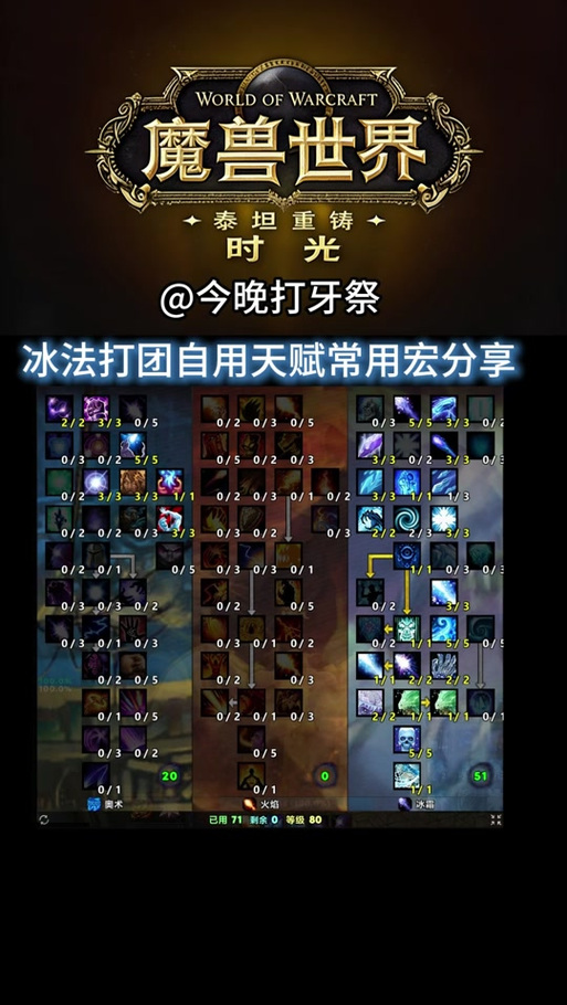 魔兽时光服附魔怎么练级