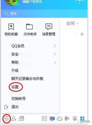 QQ取消发送文件对方能看到吗