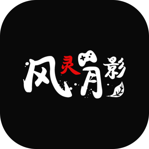 怪猎风灵月影两个前置mod