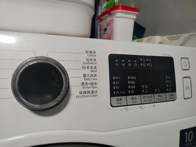 三星洗衣机维修官网缩略图