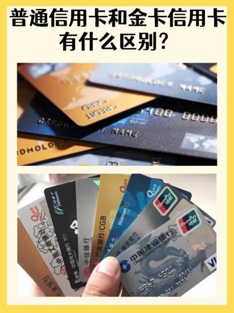 萌萌粉金卡与普卡区别
