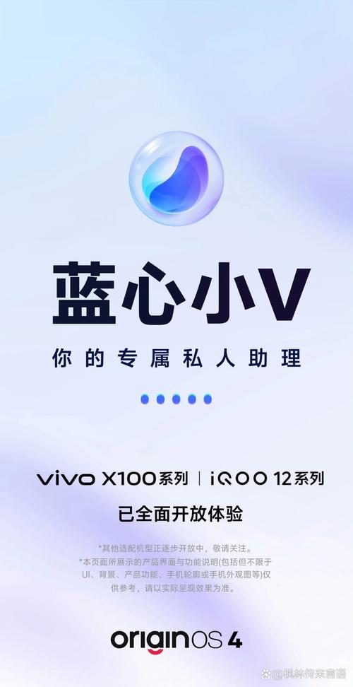 微小v是什么东西