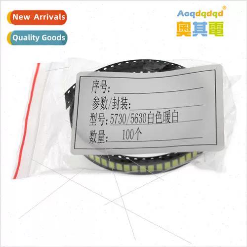 5630led灯珠参数