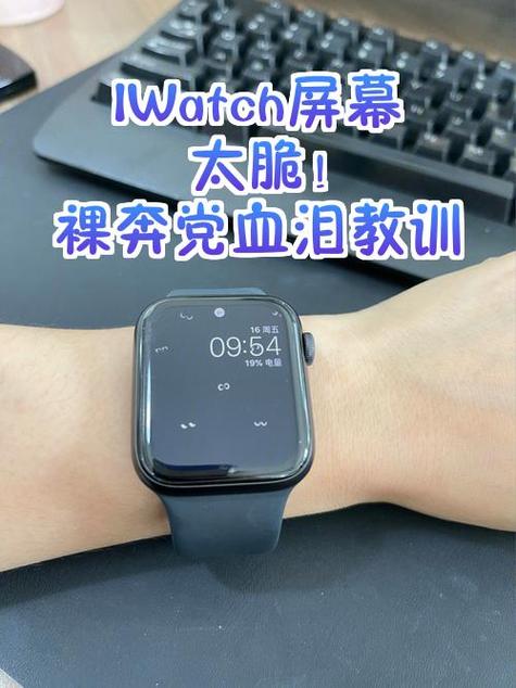 iwatch怎么接收手机消息