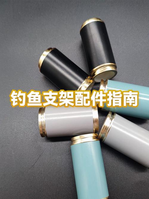 锚鱼竿稍一般用几mm缩略图