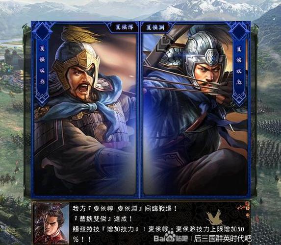 三国志13怎么羁绊