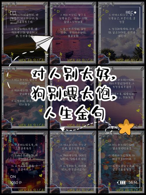 男人对女人说哎哟喂什么意思