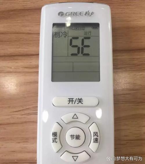 空调显示se怎么调回来